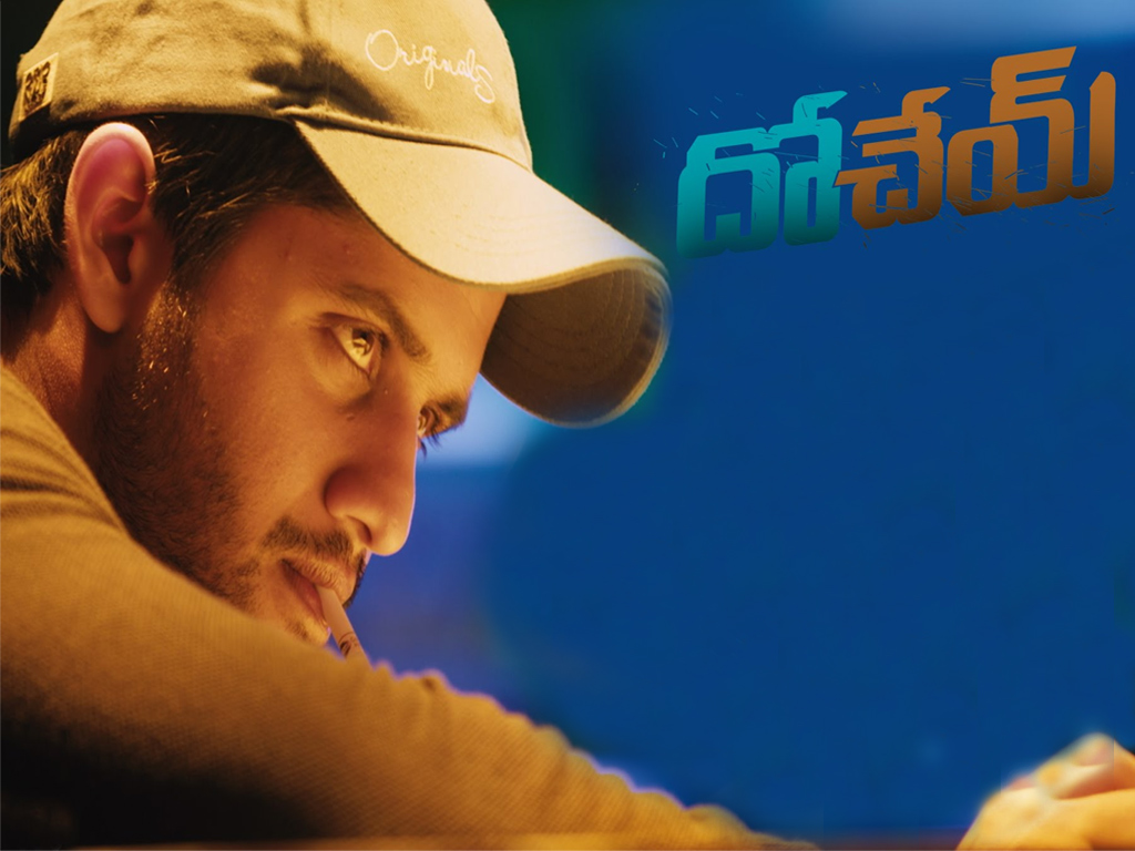 Dochay Movie Wallpapers 03 | Wallpaper 3of 3 | Dochay Movie Wallpapers | Dochay Movie Latest Wallpapers